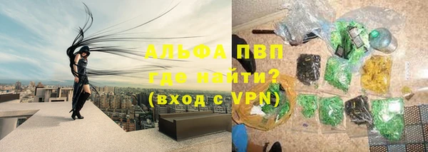 меф VHQ Бугульма