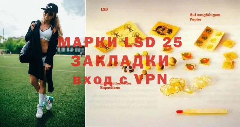 LSD-25 экстази кислота  даркнет сайт  Болотное 